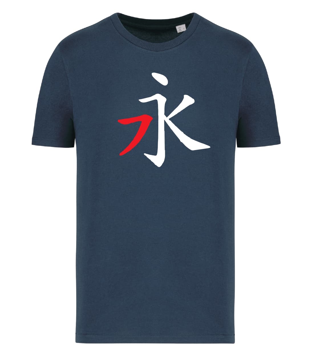 T-shirt_manica_corta_uomo_blu navy_Simbolo_bicolor_eterno_infinito